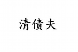 汤旺河要账公司